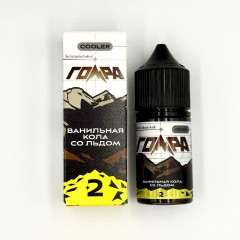 Жидкость Гора Ванильная кола со льдом 30 мл